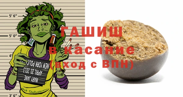 шишки Верхнеуральск