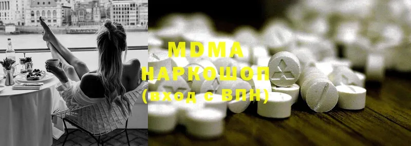 MDMA crystal  Козловка 